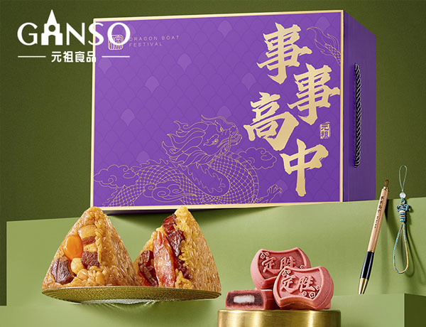元祖/事事高中礼盒